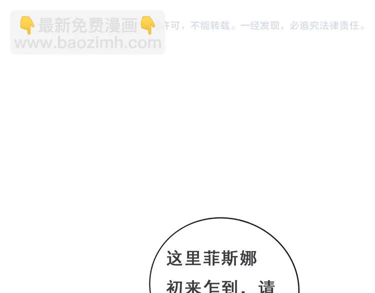 第30话 觉醒与毁灭 第130页