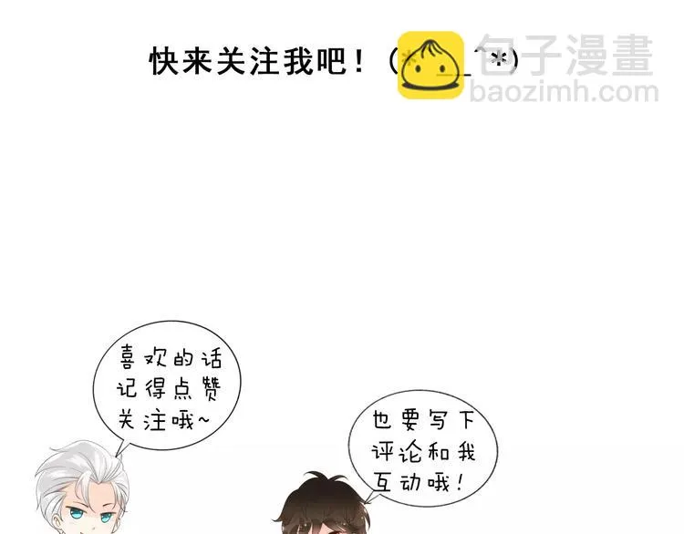 第30话 觉醒与毁灭 第133页