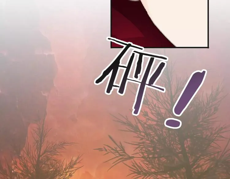 第31话 我是你的光 第29页