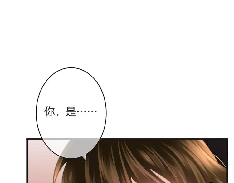 第31话 我是你的光 第35页