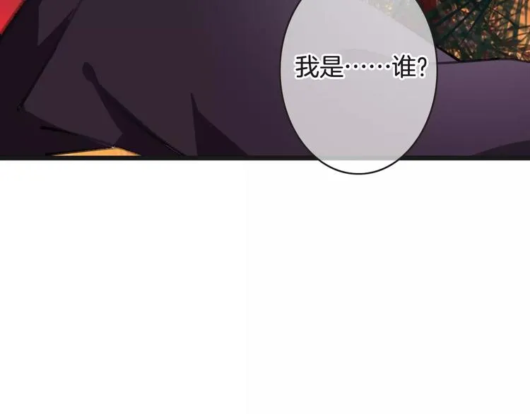 第31话 我是你的光 第52页