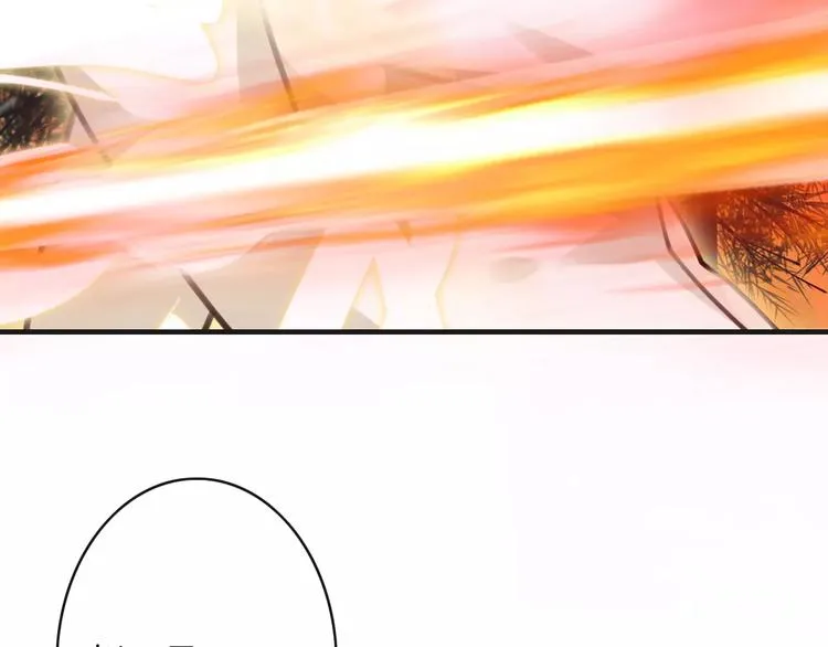 第31话 我是你的光 第57页