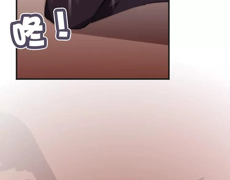 第31话 我是你的光 第61页