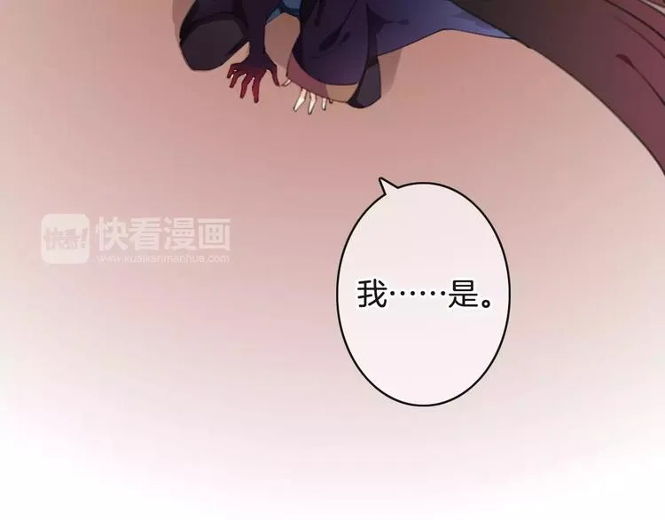 第31话 我是你的光 第63页