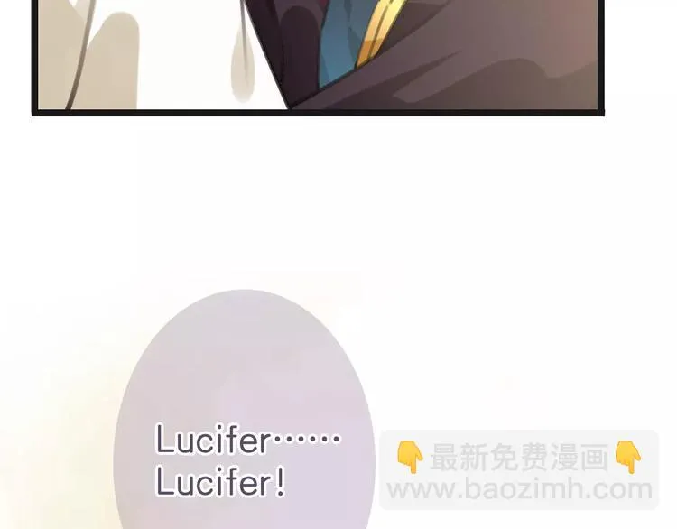 第31话 我是你的光 第86页