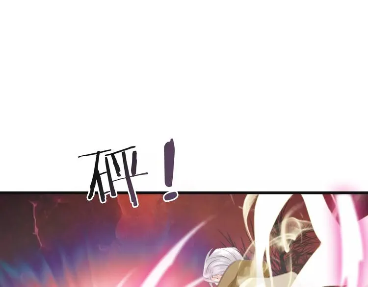 第31话 我是你的光 第94页