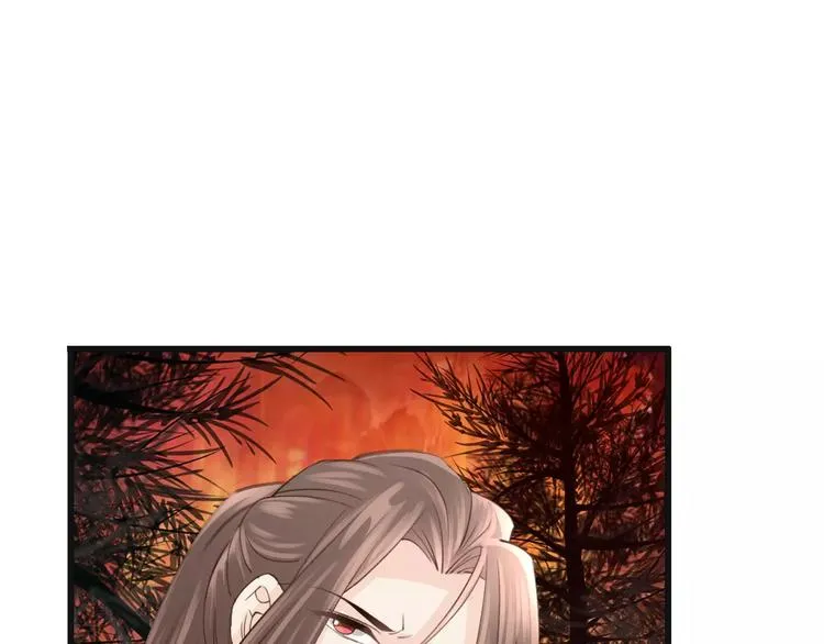 第31话 我是你的光 第99页
