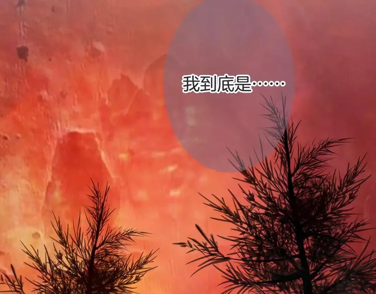 第31话 我是你的光 第119页