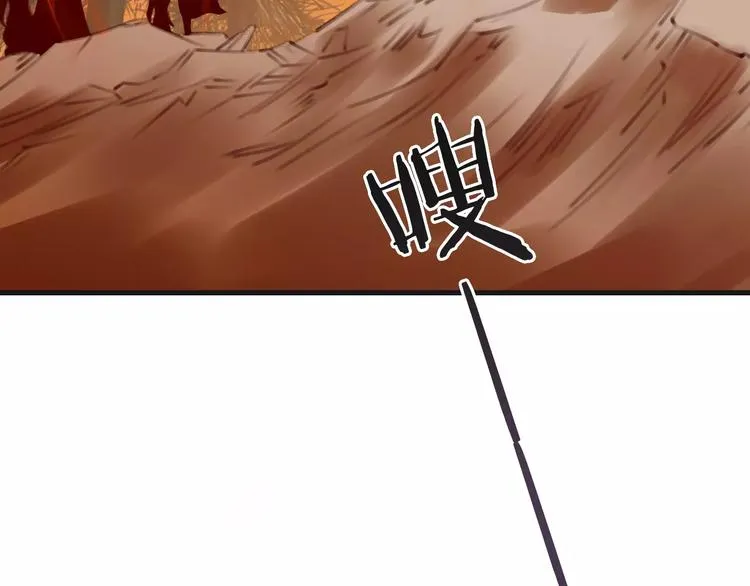 第31话 我是你的光 第121页