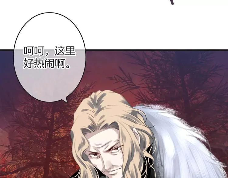 第31话 我是你的光 第122页