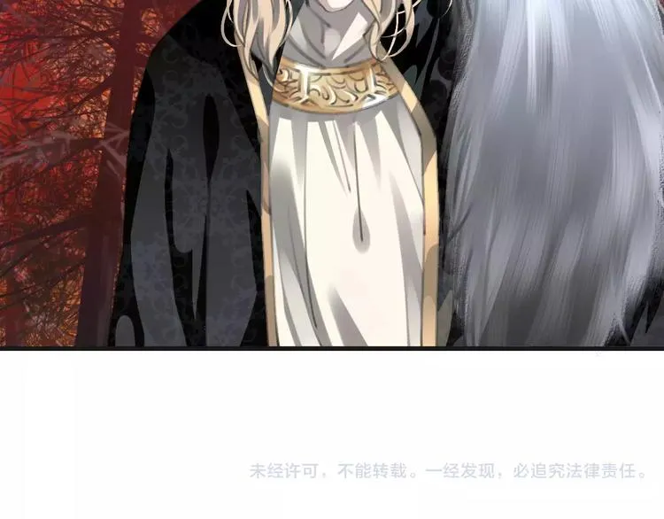 第31话 我是你的光 第123页