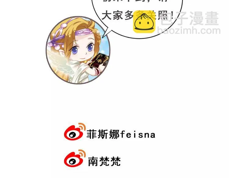 第31话 我是你的光 第125页