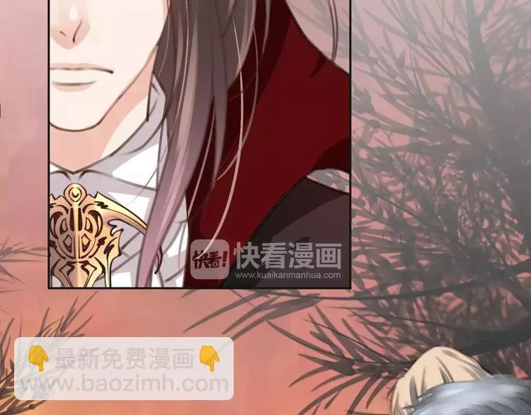 第32话 都是圈套 第38页
