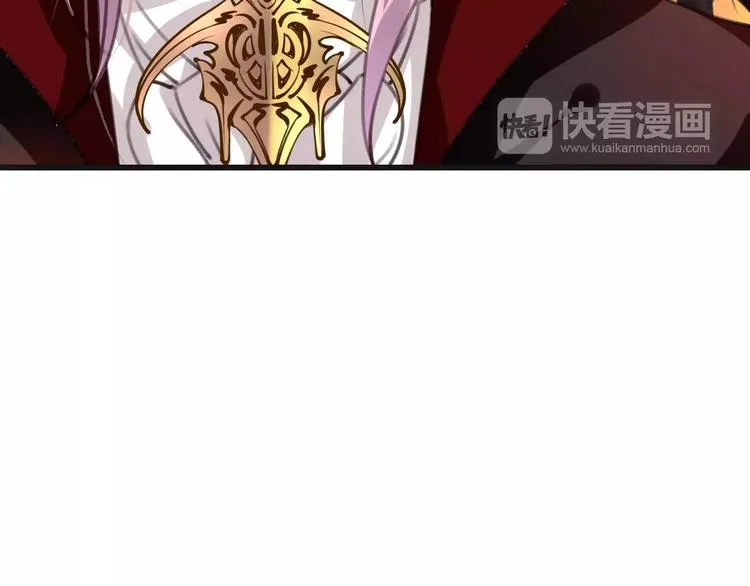 第32话 都是圈套 第71页