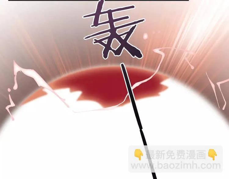 第32话 都是圈套 第94页