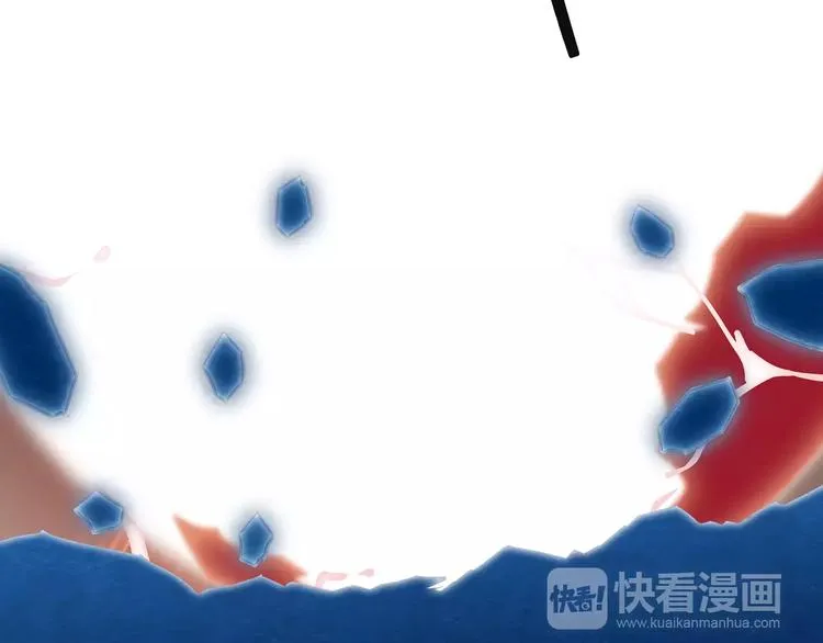 第32话 都是圈套 第95页