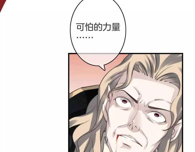 第33话 放手！ 第7页
