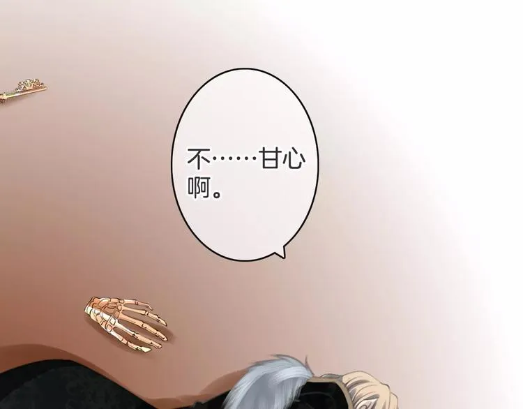 第33话 放手！ 第12页