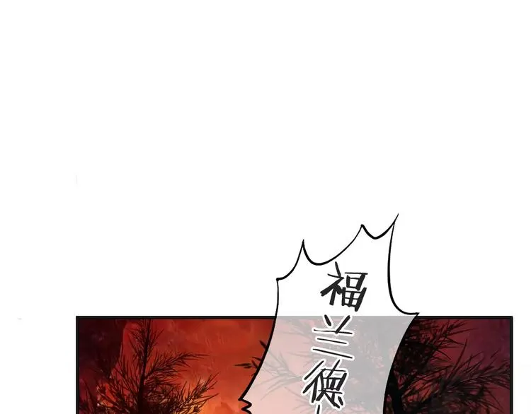 第33话 放手！ 第15页