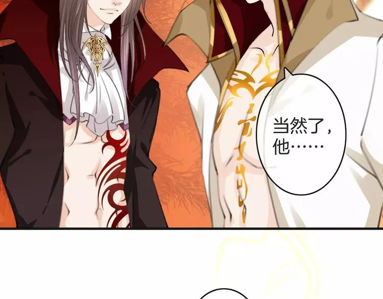 第33话 放手！ 第21页