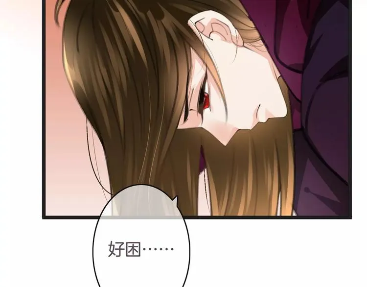 第33话 放手！ 第28页