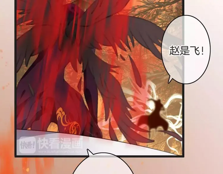第33话 放手！ 第30页