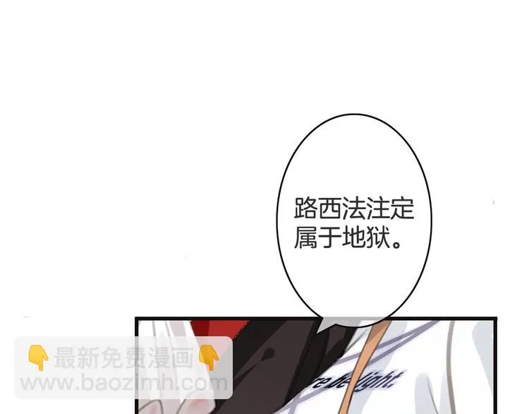 第33话 放手！ 第39页
