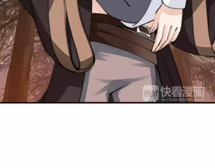 第33话 放手！ 第43页
