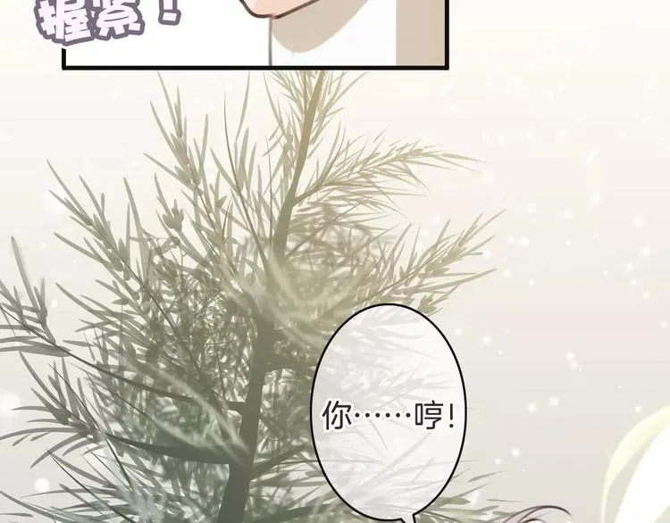 第33话 放手！ 第50页