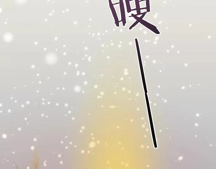 第33话 放手！ 第56页