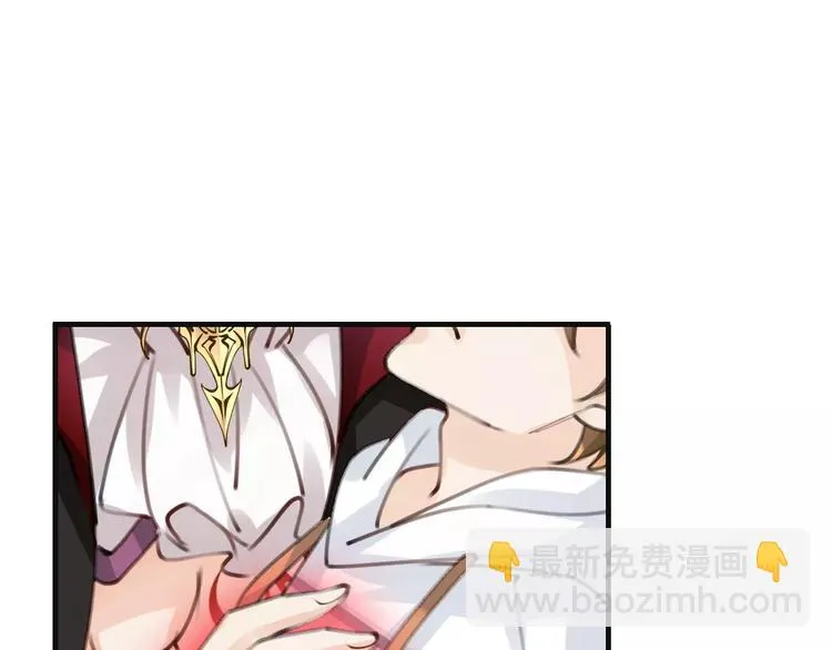 第33话 放手！ 第67页