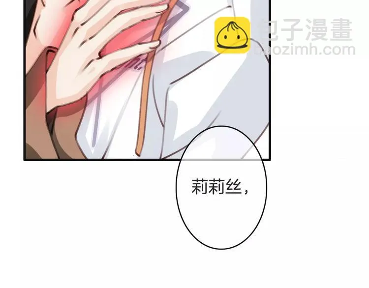 第33话 放手！ 第68页