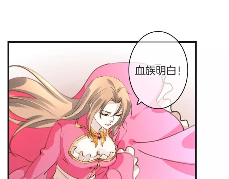 第33话 放手！ 第77页