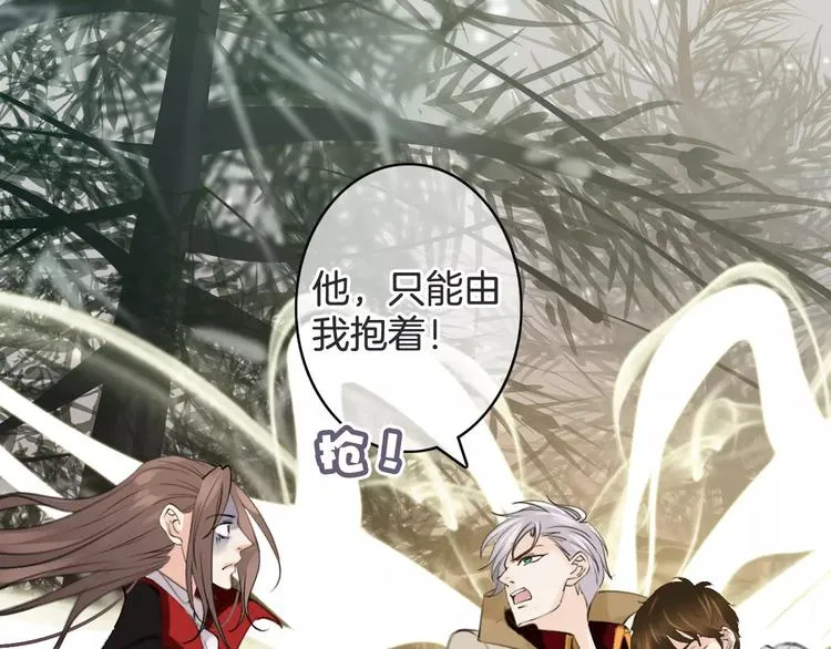 第33话 放手！ 第91页