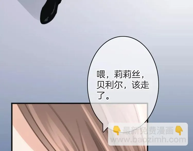 第33话 放手！ 第99页