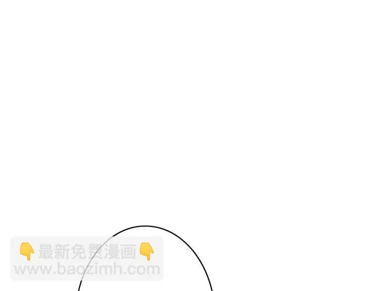 第33话 放手！ 第105页