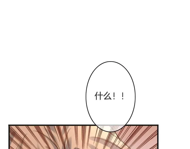 第33话 放手！ 第114页