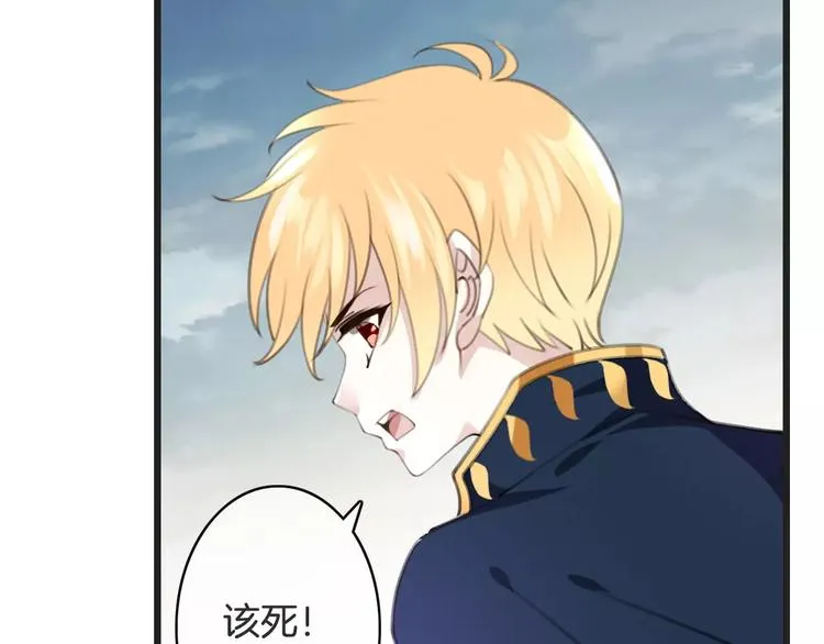 第33话 放手！ 第125页