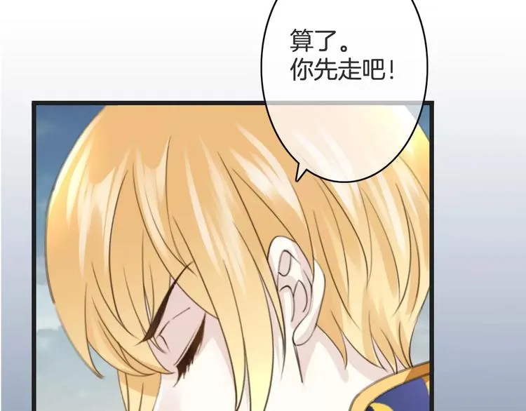 第33话 放手！ 第127页