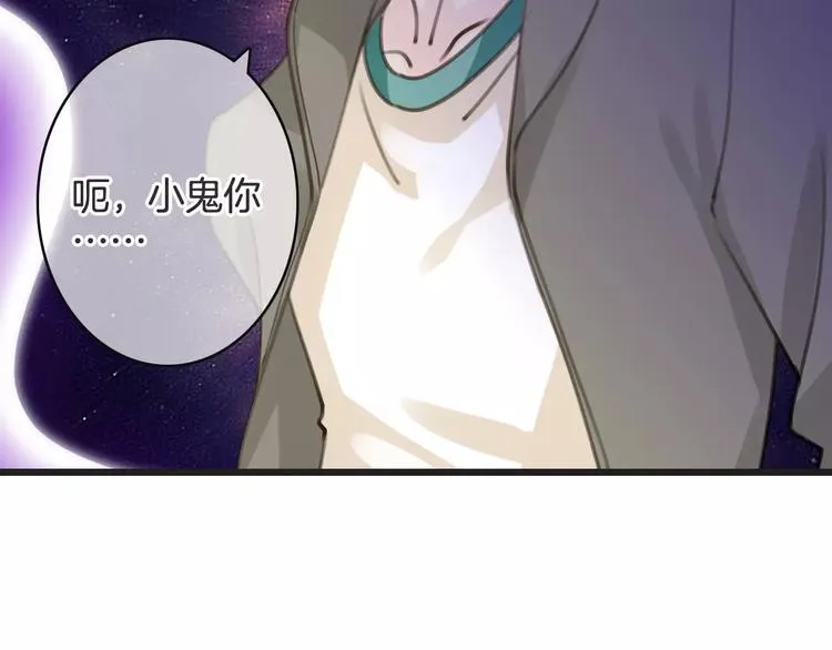 第33话 放手！ 第133页