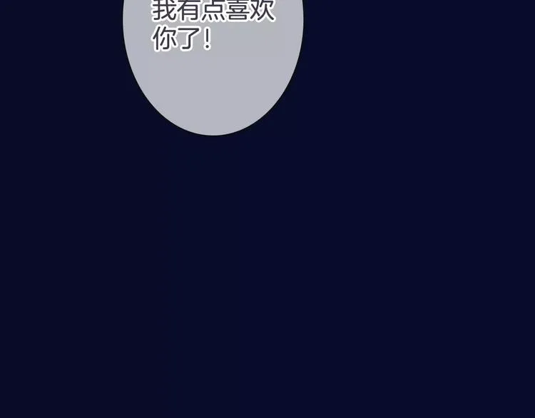第33话 放手！ 第145页