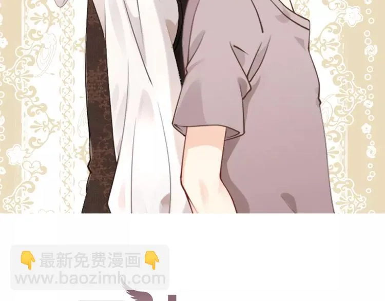 第34话 陪你吃夜宵 第2页