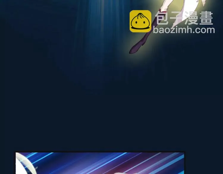 第34话 陪你吃夜宵 第8页