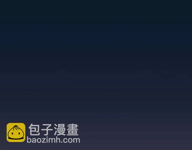 第34话 陪你吃夜宵 第29页