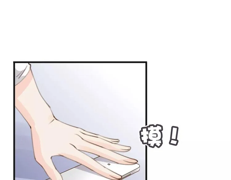 第34话 陪你吃夜宵 第40页