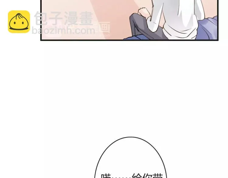 第34话 陪你吃夜宵 第57页