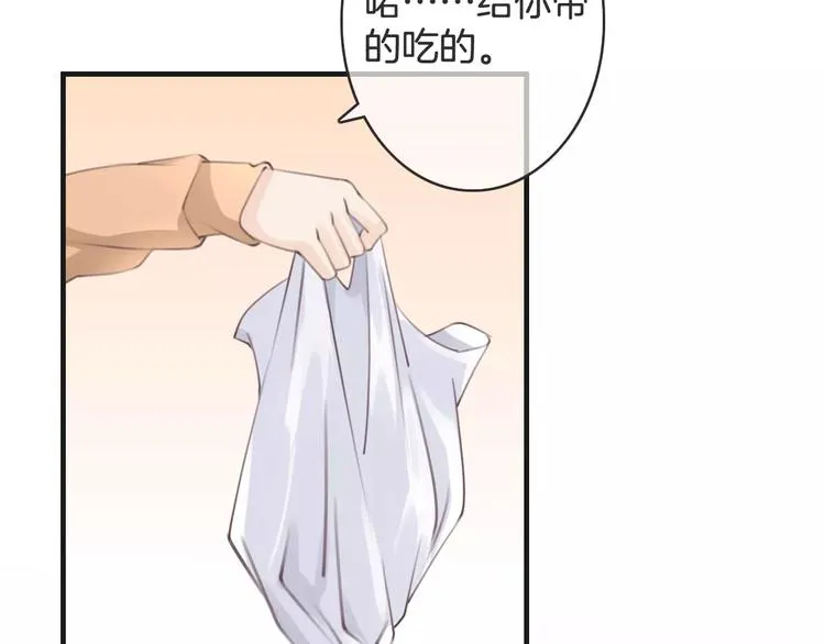 第34话 陪你吃夜宵 第58页
