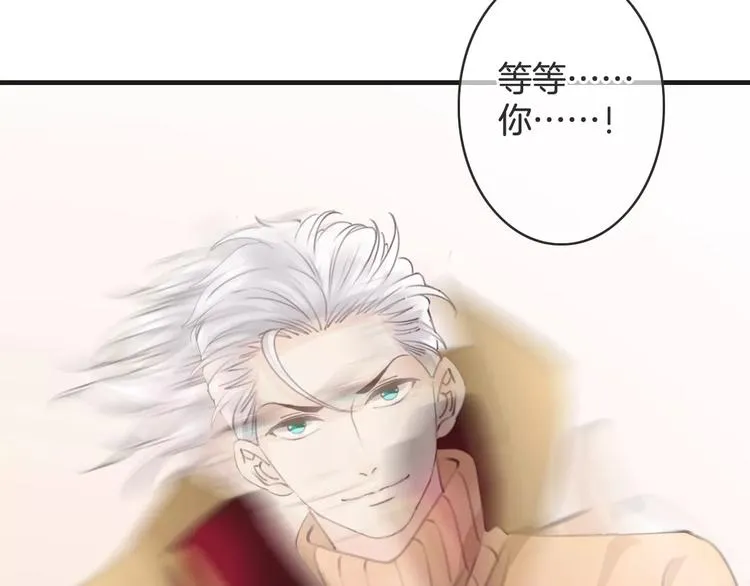第34话 陪你吃夜宵 第62页
