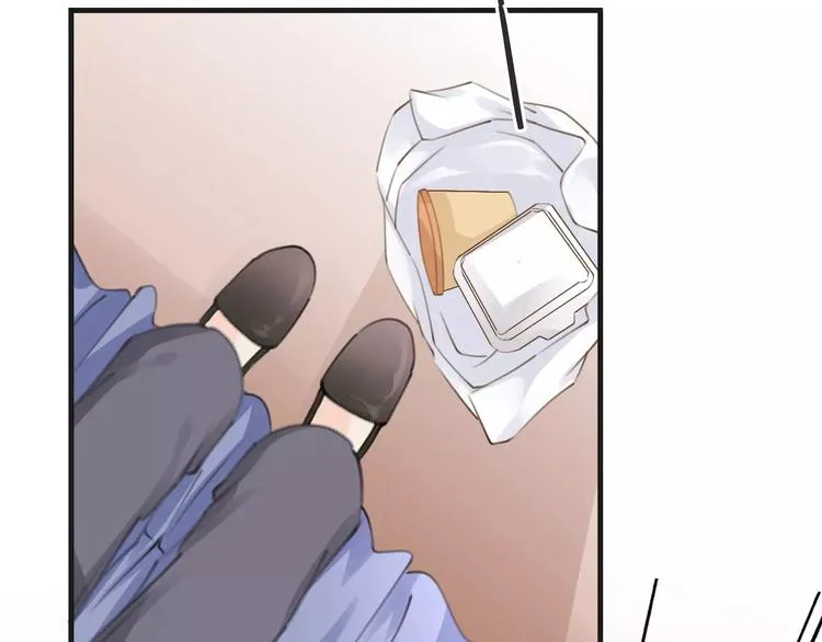 第34话 陪你吃夜宵 第66页