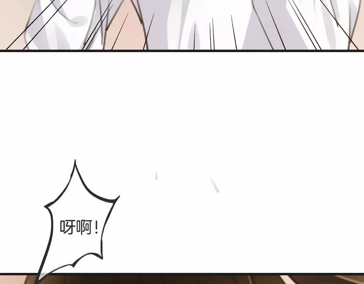 第34话 陪你吃夜宵 第69页